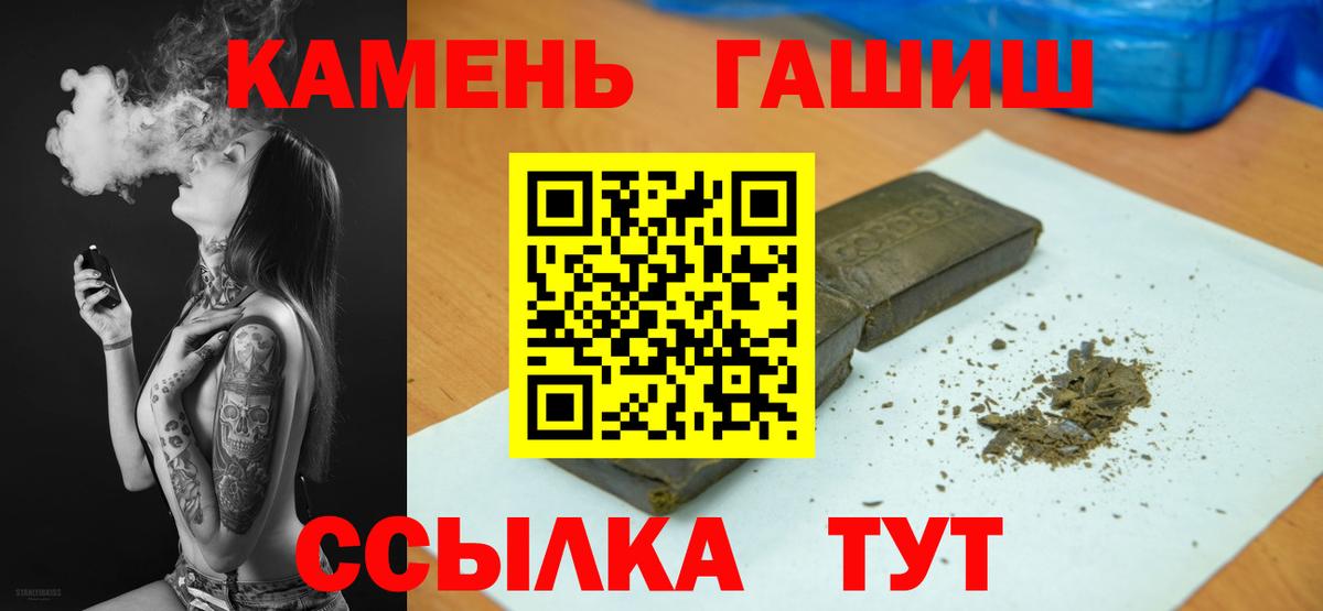 Гашиш AMNESIA HAZE  Вход с VPN  Элиста  ГАШИШ AMNESIA HAZE 