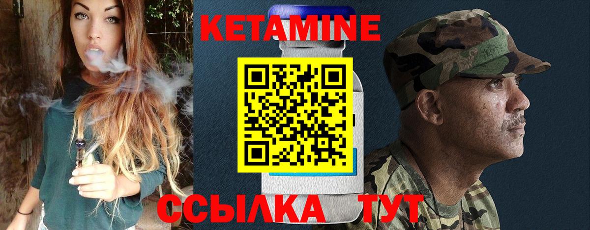 Элиста  КЕТАМИН ketamine  ОМГ ОМГ сайт  Вход с VPN 