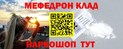 таблы Бузулук