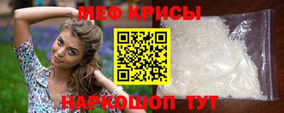 таблы Бузулук