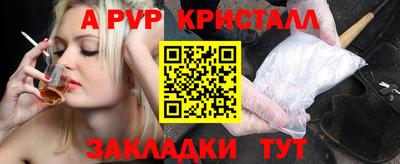 таблы Бузулук