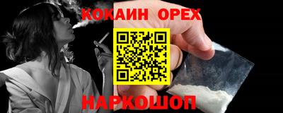 соль курить ск Будённовск