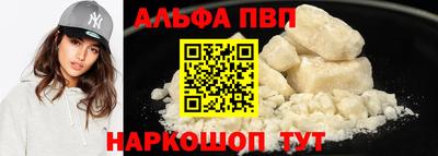 соль курить ск Будённовск