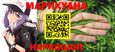 соль курить ск Будённовск