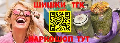 таблы Бузулук