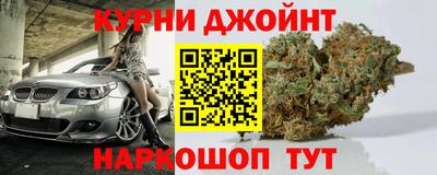 соль курить ск Будённовск