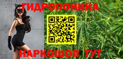 соль курить ск Будённовск