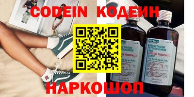 соль курить ск Будённовск