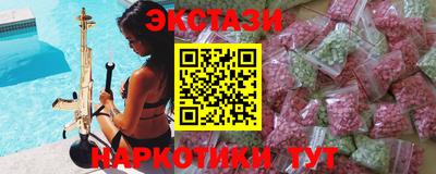 таблы Бузулук
