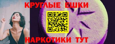 соль курить ск Будённовск