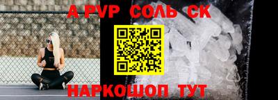 соль курить ск Будённовск