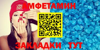 таблы Бузулук