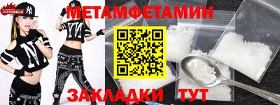 таблы Бузулук