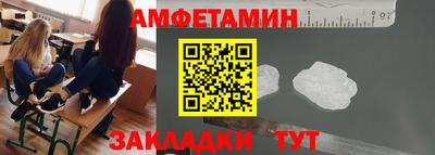 таблы Бузулук