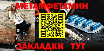 таблы Бузулук
