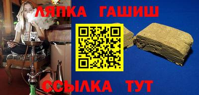 таблы Бузулук