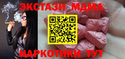 соль курить ск Будённовск