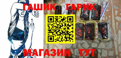 соль курить ск Будённовск