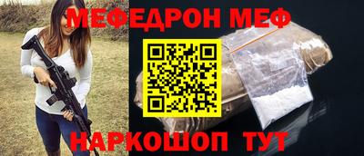 таблы Бузулук