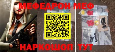 соль курить ск Будённовск