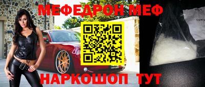 таблы Бузулук