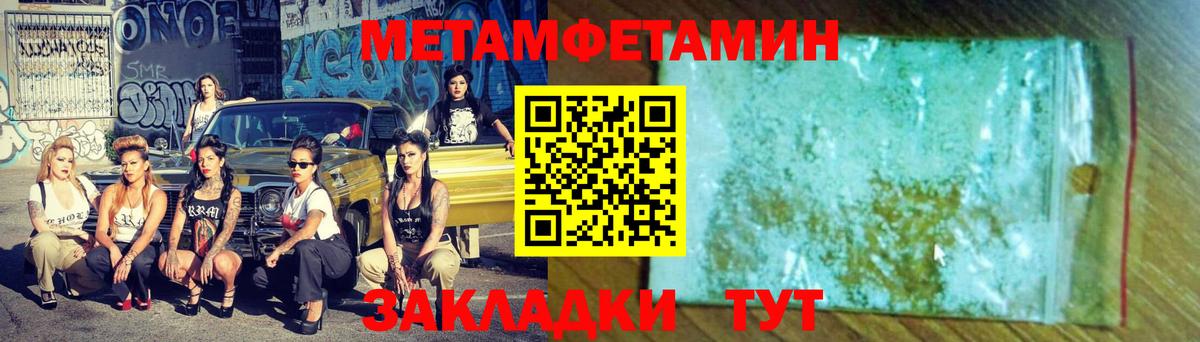 Элиста  Метамфетамин винт  Вход с VPN  Метамфетамин винт 