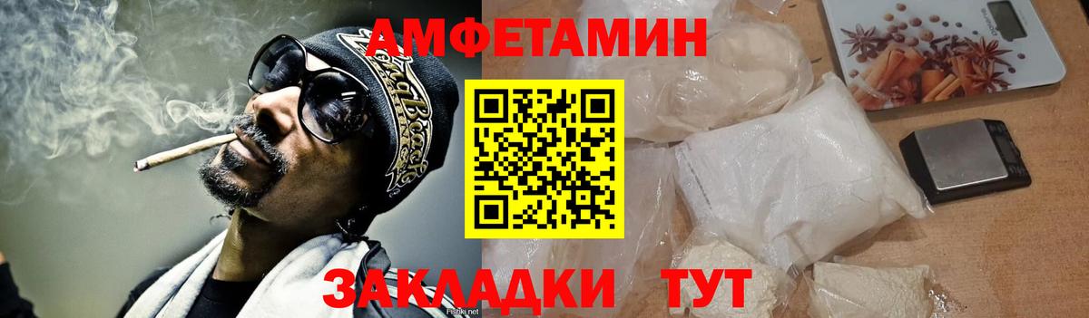 Метамфетамин мет Элиста