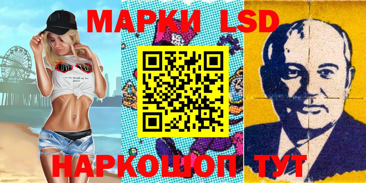 Марки N-bome 1500мкг  Марки NBOMe  Элиста  Марки N-bome 1500мкг  цены   Вход с VPN 