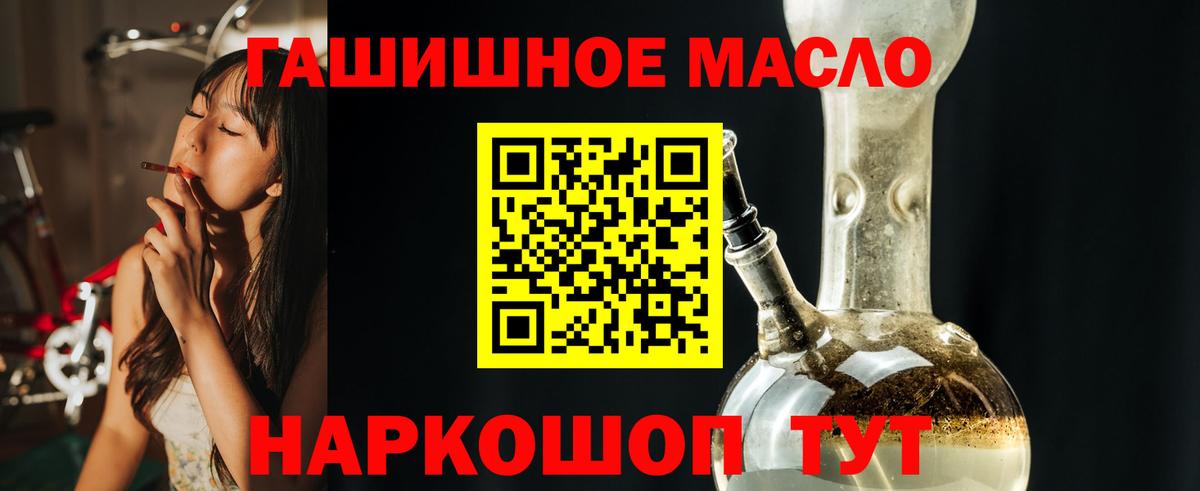 как найти   ТГК вейп с тгк  Вход с VPN  Элиста 